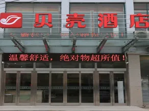 Shell Wuxi Xishan District Bashi Town Xinzhan Road Hotel - Image 4