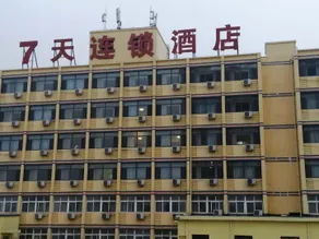 7 Days Inn Tianjin Jiaotong University Caozhuang Metro Station - Image 5