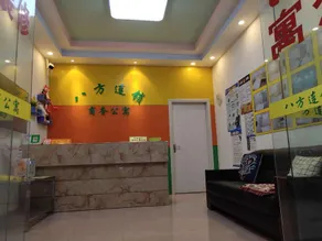 Guangzhou Bafang Business Apartment (Pazhou Exhibition University of Finance and Economics) - Image 2