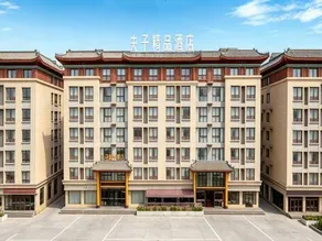 Confucius Boutique Hotel - Image 4