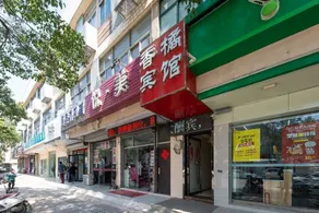 Xiangju Hotel - Image 3