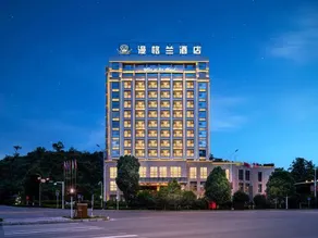 Manglan Hotel (Huangguoshu Scenic Area Tourist Center Store) - Image 5