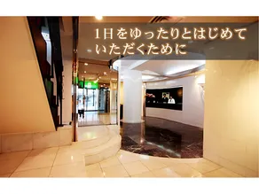 Sakado Hotel - Image 3