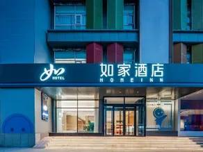Home Inn ·neo (Taiyuan Qingxu County Government Zilin Road Branch) - Image 2