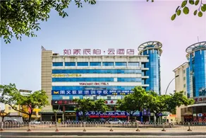 Pebble Motel (Fuzhou Xuesheng Street Normal University) - Image 3