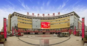 Dongyi meisu Theme Hotel - Image 5