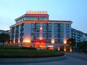 Xiamen Xi'an Jinling Hotel - Image 4