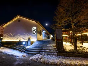 Siming Village Woodland Resort - Image 4