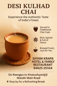 Shyam Krapa - Image 4