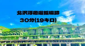 佐渡ホテル Hotel NestTime 旧リトリート - Image 3