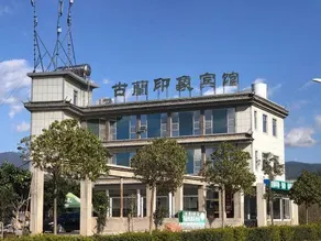 Weishan Gulan Impression Hotel - Image 2