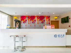 Shanghai Green River South Hotel (Pudong Airport Branch) - Image 4
