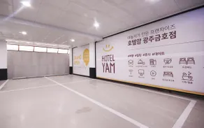 Gwangju Geumho YAM - Image 5
