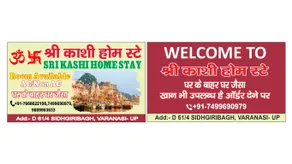 SHRI KASHI HOME STAY - Image 4