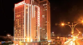 Vienna International Hotel Changsha West Bus Station - Image 4