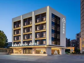 Atour Hotel Dezhou Central Plaza Dongfeng Middle Road - Image 3