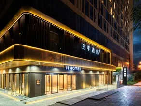Ji Hotel (Xining Railway Station) - Image 2