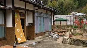 Hatake no Oyado - Vacation STAY 73522v - Image 1