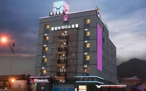 Naju Welcome Business - Image 4