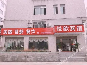 Yuexin hotel, ningxiang - Image 4