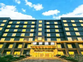 Zhenning Shunan Hotel - Image 2