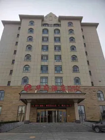 Huafu Seaview Hotel - Image 4
