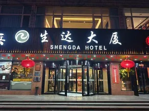 Beijing Railway Shengda Mansion - Image 5