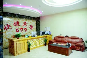 699 Express Hotel - Image 4