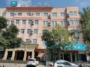 Hanting Hotel Binzhou Yangxin - Image 4