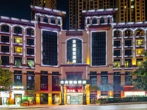 Fangzhou Smart Hotel (Longli) - Image 4
