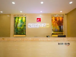 Junyi Hotel (Shaoxing Shangyu Pedestrian Street) - Image 4