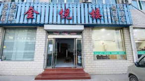 Jinyuelou Homestay - Image 4