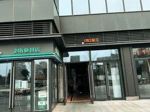 Yuandu Hotel (Zhengzhou Huiji Wanda Branch) - Image 4