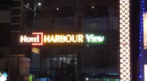 HOTEL HARBOUR VIEW - Image 4