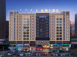 Ordos Jinhai Hotel (Dongsheng Wangfujing Branch) - Image 3