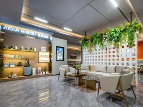 Atour Hotel Linqing City Center Liaocheng - Image 5