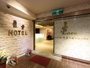 Say Love Hotel - Image 2