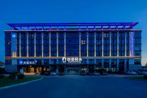 Hanting Hotel Zhoushan New City - Image 5