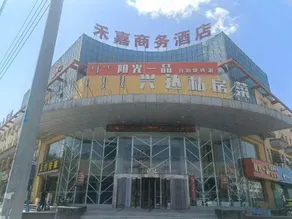 Dalat Qihejia Business Hotel - Image 2