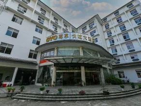 Great Wall Hotel (Wuyuan High-speed Railway Station) - Image 5