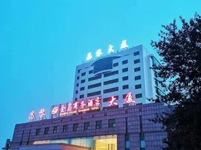 Golden Island Business Hotel - Image 5