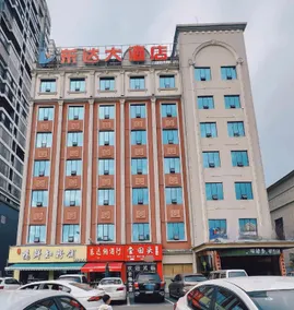 Dongda Hotel - Image 5