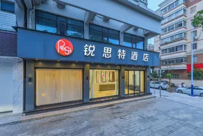 Rest Hotel (Wenzhou Kunyang Renmin Road Branch) - Image 4