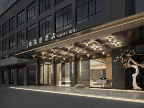 Paris Hotel (Taizhou Huangyan Qingfeng Avenue Branch) - Image 2