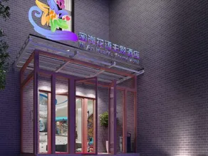 Mi'an Flower Theme Hotel (Beijing Tsinghua Changxu Hospital Tiantong Yuandong Subway Station) - Image 4