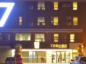 7Days Inn Heyuan Longchuan Xincheng - Image 4