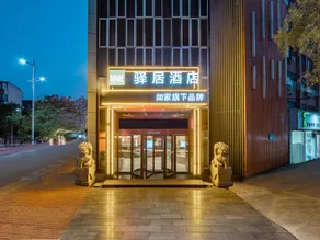 Ease Hotel - Pingdingshan Tiyu Road Branch - Image 5