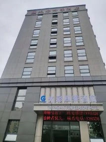 Guangcai Four Seasons Hotel (Wenhua Road Teacher Fan Branch) - Image 5