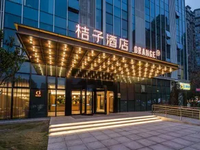 Orange Hotel (Changsha SongyaLake WuyuePlaza) - Image 4