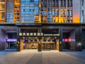 MEHOOD LESTIE Hotel (Tianjin Zhongxin Ecological City National Sea Expo Store) - Image 5